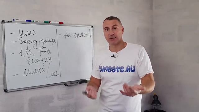 ОБРАЗ нужного мужчины. Как правильно загадать? смотреть онлайн