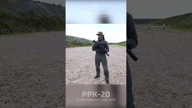 PPK-20 9 mm submachine gun смотреть онлайн