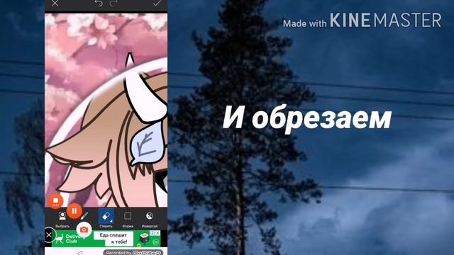КАК СДЕЛАТЬ АВАТАРКУ В ГАЧЕ ЛАЙФ? ||Miko Chan смотреть онлайн