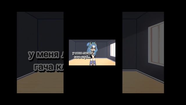 Я в Gacha Nox! смотреть онлайн