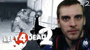 Left 4 Dead 2   Торговый центр #2 (прохождение Лефт фор Дед два)