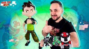 ПАПА РОБ И БЕН 10: НОВЫЙ ОМНИТРИКС - ОМНИЗАПУСК СИЛАЧ И ЛОЗА! РАСПАКОВКА И БИТВА ПРИШЕЛЬЦЕВ! 13+