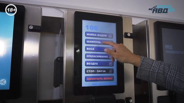 Такого нет ни у кого! Уникальная система лояльности в мойке самообслуживания смотреть онлайн