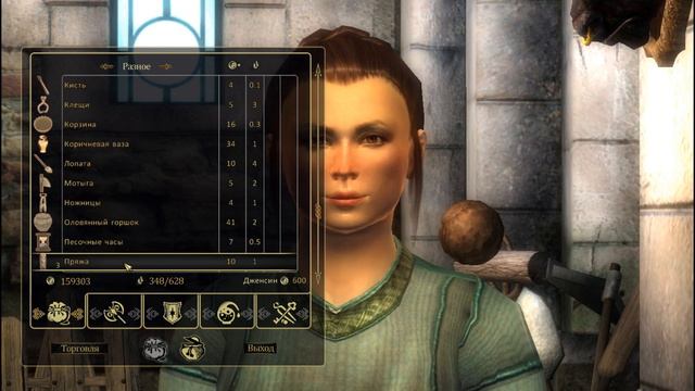 OBLIVION СЕРИЯ 42 смотреть онлайн