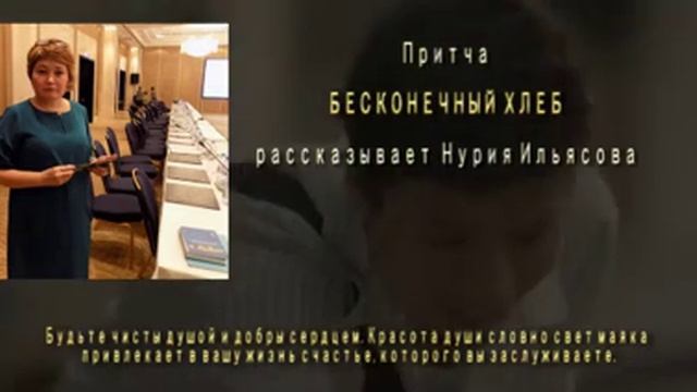бесконечный хлеб смотреть онлайн