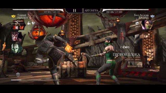 КАК ПРОЙТИ ДЖЕЙД В ОХОТЕ ЗА РЕЛИКВИЯМИ В Mortal Kombat Mobile смотреть онлайн