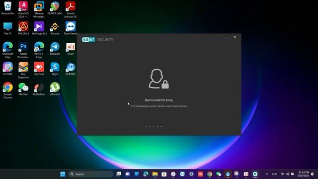 ESET NOD32 Internet Security ESET NOD32 Antivirus смотреть онлайн