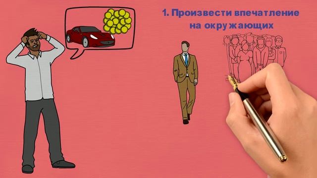Понты. Почему мы понтуемся? смотреть онлайн