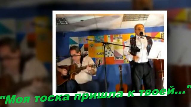 С Днём рождения, Фима смотреть онлайн