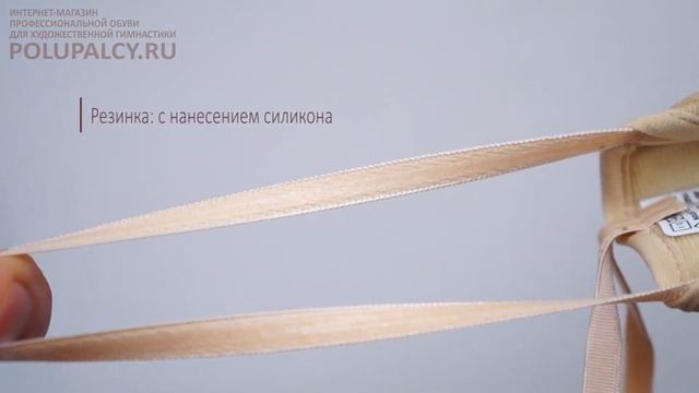Получешки Solo OB10.S-7052 смотреть онлайн
