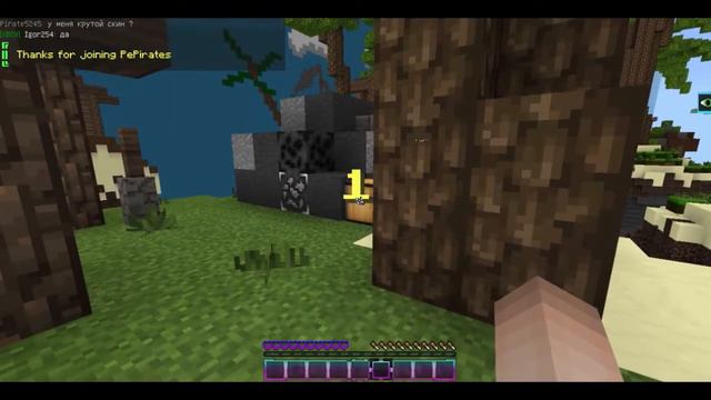 Первая победа!!!! SkyWars #2 смотреть онлайн