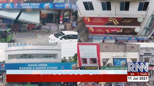 RNN Special Program-Deen dunia by Rugsnews Pro Rashid mujadedi 11july21 смотреть онлайн