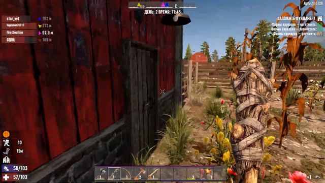 #2 Кто ходит в гости по утрам тот поступает мудро! - 7 Days to Die Alpha 20 смотреть онлайн