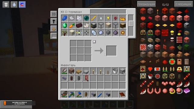 FTB: Agrarian Skies Minecraft 1.6.4 ► #21 ◄ Небольшой стримчанский смотреть онлайн