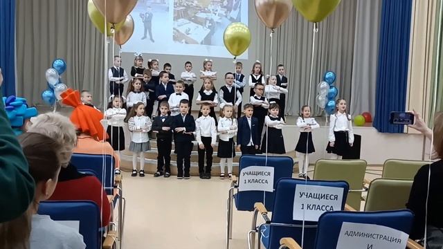 Посвящение в первоклассники 1Б класс смотреть онлайн