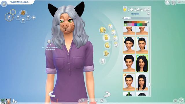 The Sims 4 персонажи, furry mod смотреть онлайн