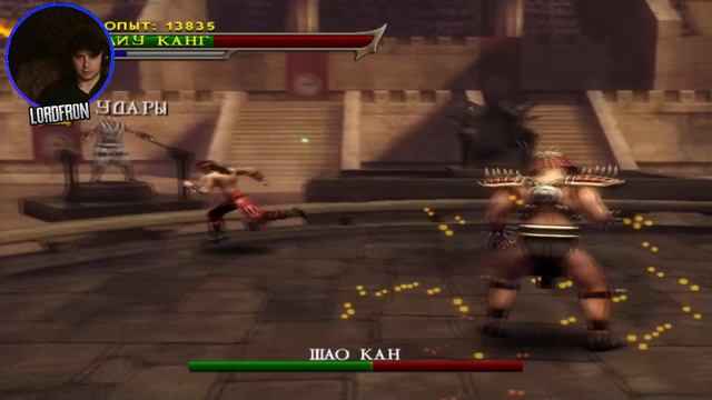 Mortal Kombat: Shaolin Monks (2005) | Стрим | Gameplay [PS2] HD 1080P #5 The end смотреть онлайн