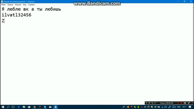 Учимся делать сложные и надёжные пароли за пару минут 100% Вариант! смотреть онлайн