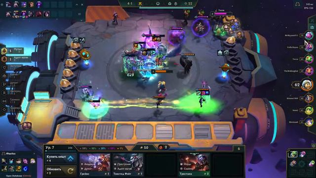 бесконечная ульта мальзахар)) самая сильная сборка тфт смотреть онлайн