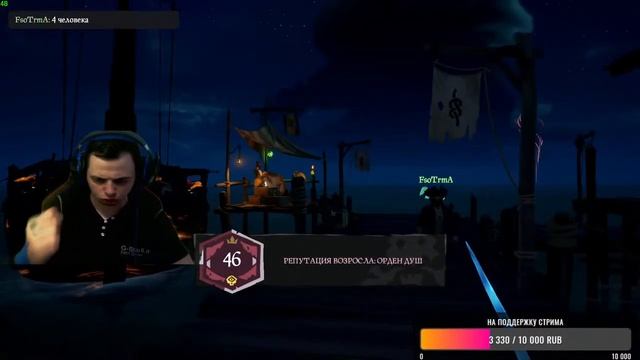 ?Я -СЛАБОСЛЫШАЩИЙ ? SEA OF THIEVES ➤ ASHEN WINDS ОБНОВЛЕНИЕ! ОХОТА ЗА ЗОЛОТОМ. смотреть онлайн