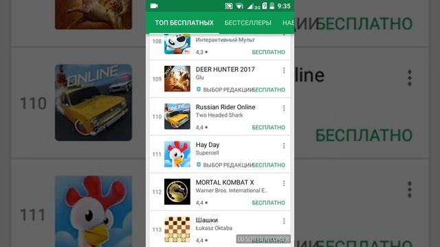 Включение! Пишите комментарии! смотреть онлайн