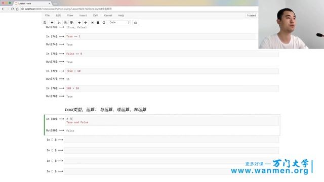 147 Python基础课程（上） 1变量类型—bool类型 смотреть онлайн
