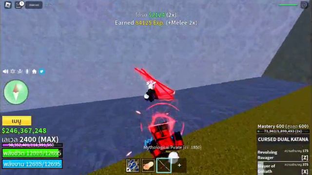 Blox Fruit | How To Get Mini Tusk / จุดดรอป Mini Tusk