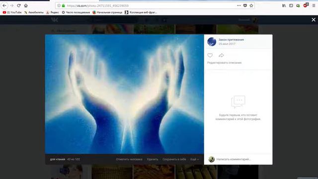 Воскресные чтения Джозефа Мэрфи смотреть онлайн