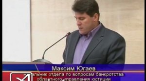 Задолженность по зарплате