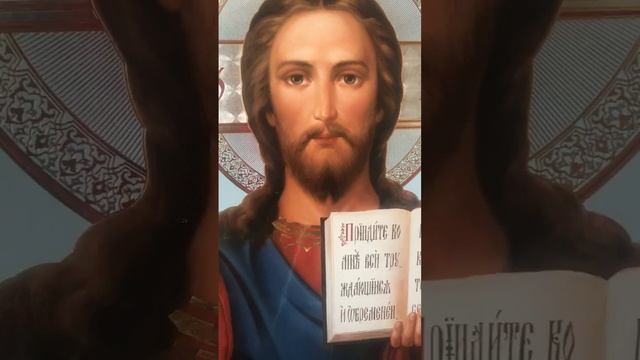 Иисусова Молитва?.mp4 смотреть онлайн