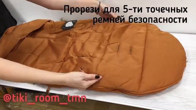 Детский зимний конверт Dearest - обзор смотреть онлайн