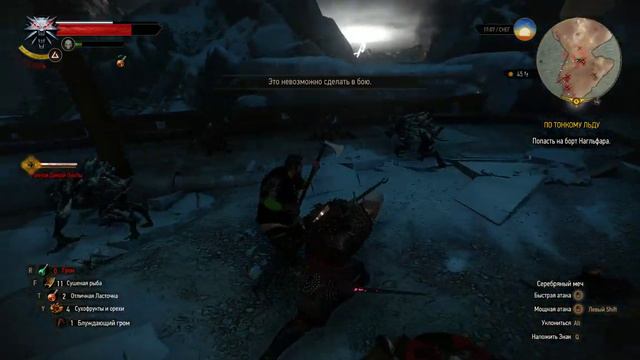 The Witcher 3 Цири на последней битве. смотреть онлайн
