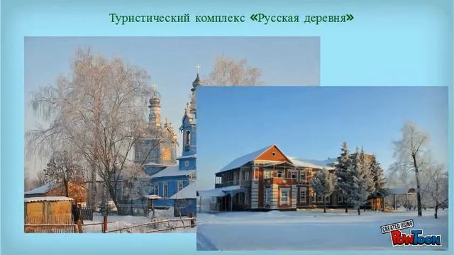 Виртуальная экскурсия по Тамбовской области смотреть онлайн