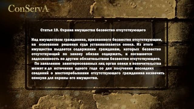 94. Пропавшие без вести. смотреть онлайн