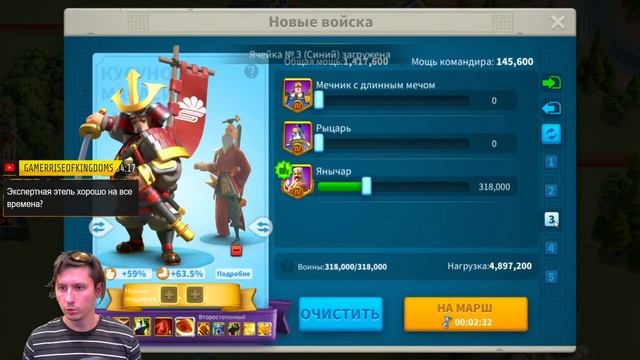 Моя ПЕРВАЯ война в СЕЗОНЕ ЗАВОЕВАНИЙ. Проверка Этельфледы в игре Rise of Kingdoms райс оф киндомс смотреть онлайн