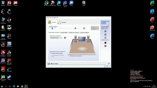 Нет звука X99 Lga2011 / Sound Issue Lga2011