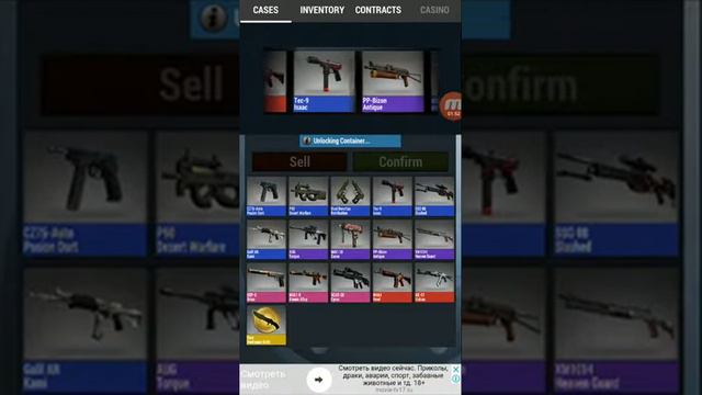 Выпал нож треш смотреть онлайн