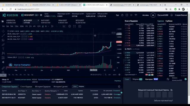 Какую криптовалюту купить почему растёт BNB BINANCE смотреть онлайн