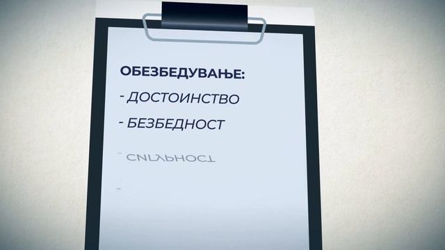 Да ти нацртам: Човекови права смотреть онлайн
