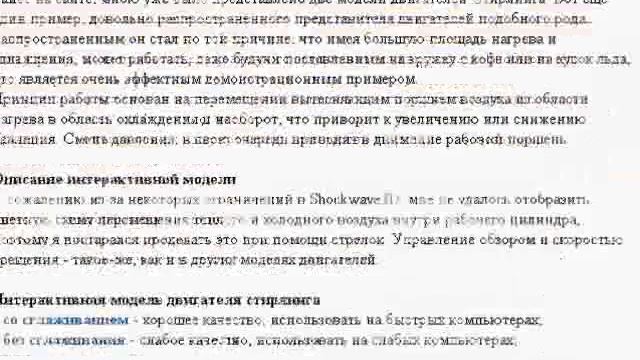 Коллекция 3D механизмов on-line смотреть онлайн