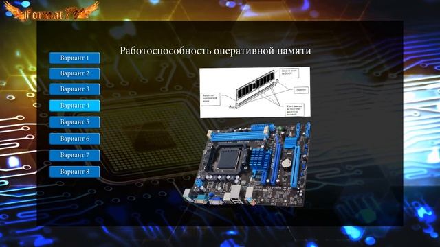 Доступно половина оперативной памяти (РЕШЕНО) - FTV смотреть онлайн