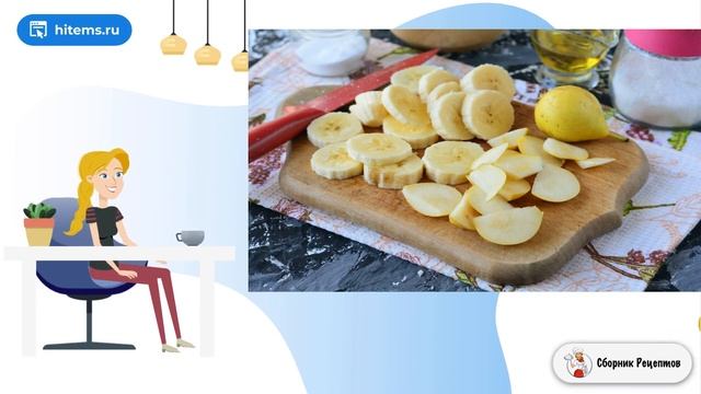 Сборник рецептов