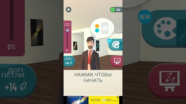 Обзор Игры: Я Умею Рисовать смотреть онлайн