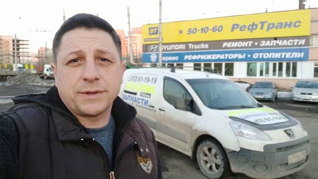 Как сделать рефрижератор смотреть онлайн