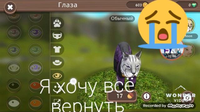 Разработчики верните пож мои данные смотреть онлайн