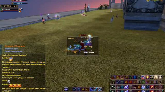 PwMax смотреть онлайн