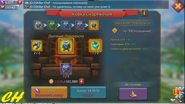 Как построить идеальную ферму? Часть 1. CHernOFF Lords Mobile! смотреть онлайн
