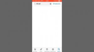 ???КАК СМОТРЕТЬ ЮТУБ НА АЙФОНЕ??