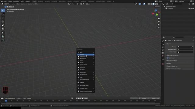 Blenderni o'rganish kirish darsi | 1-dars | Блендерни ўрганиш кириш дарси | 1-дарс смотреть онлайн