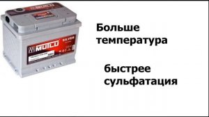 Можно  ли доливать электролит в аккумуляторную батарею.